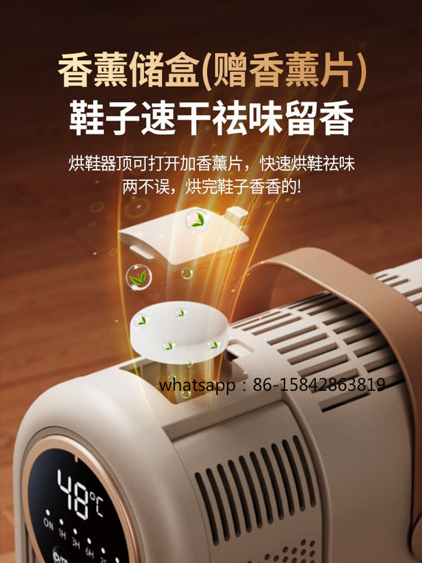 Shoe Dryer with Sterilization  - Office Furniture Uk recension och pris