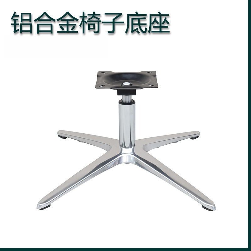 Office e-sports rotating alumi - Office Furniture Hardware recension och pris