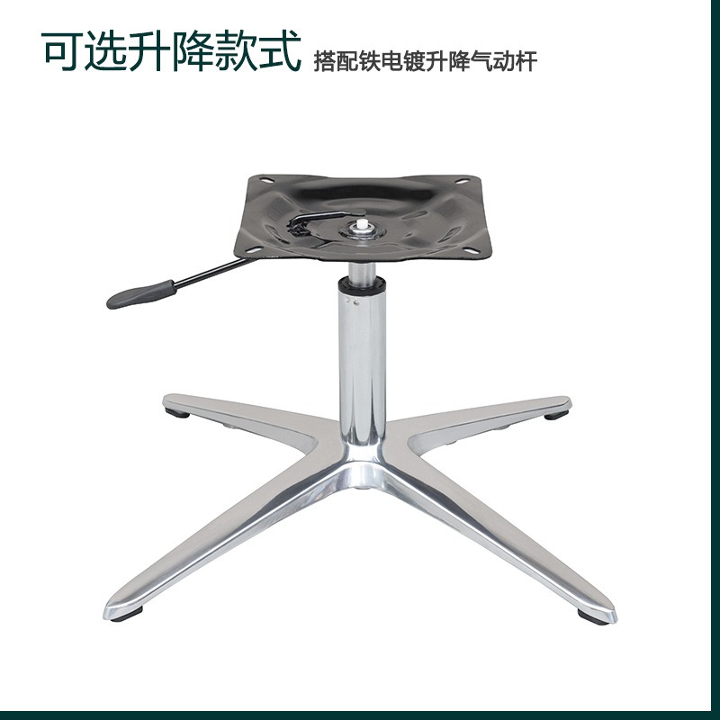 Office e-sports rotating alumi - Office Furniture Hardware recension och pris